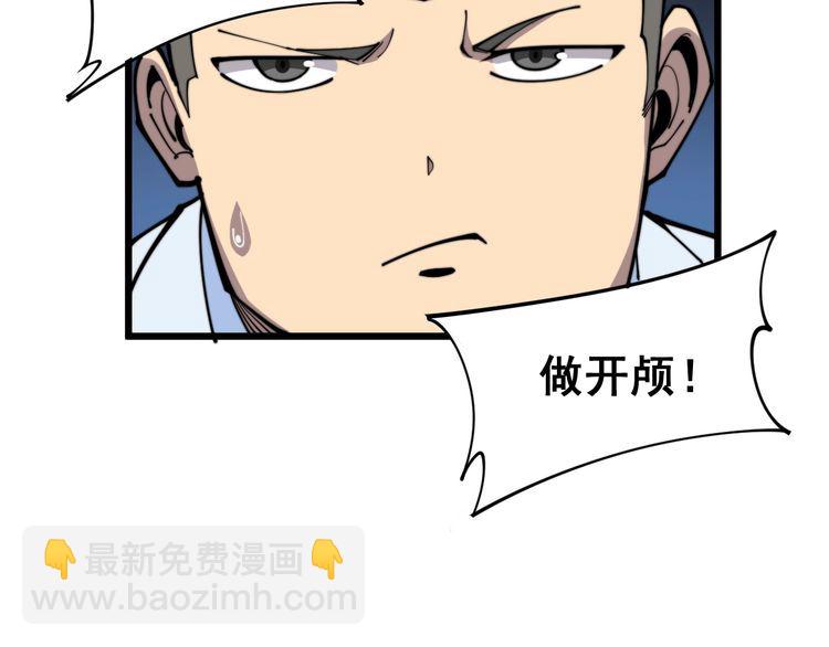 第169 活蛆神技(1/4)-第170话