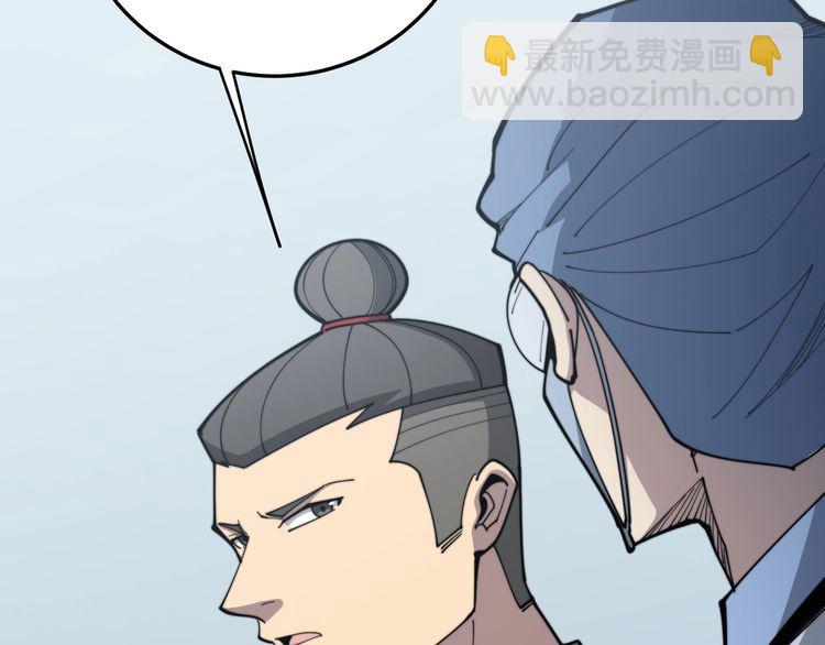 第169 活蛆神技(1/4)-第170话