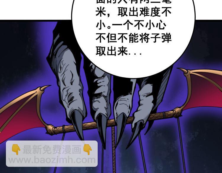 第169 活蛆神技(1/4)-第170话