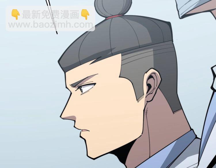 第169 活蛆神技(1/4)-第170话