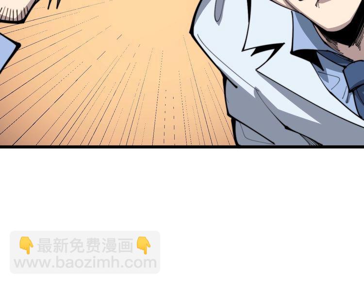 第169 活蛆神技(1/4)-第170话
