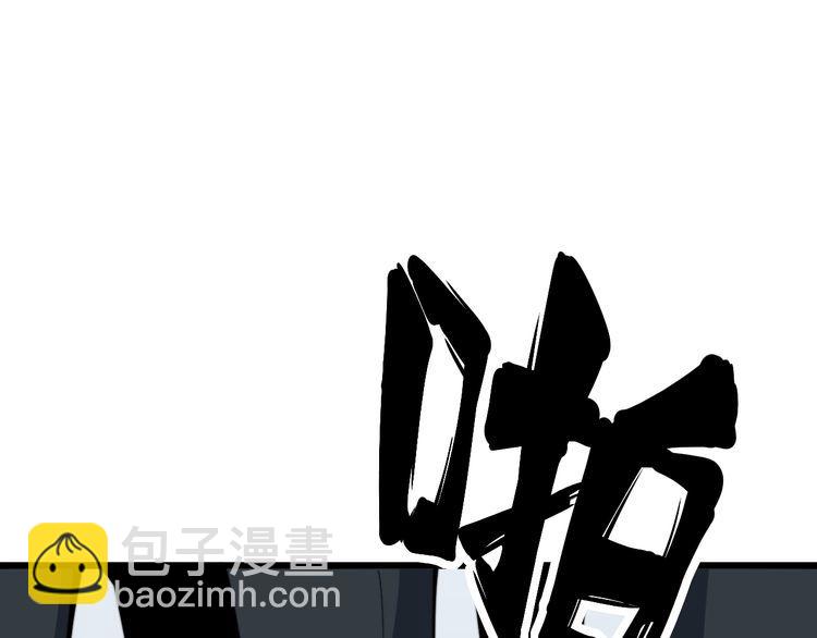 第169 活蛆神技(1/4)-第170话