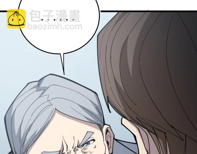 第169 活蛆神技(1/4)-第170话
