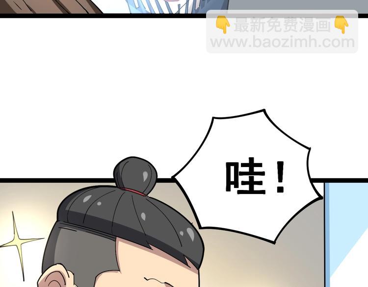 第17话：殓蛛(1/5)-第18话