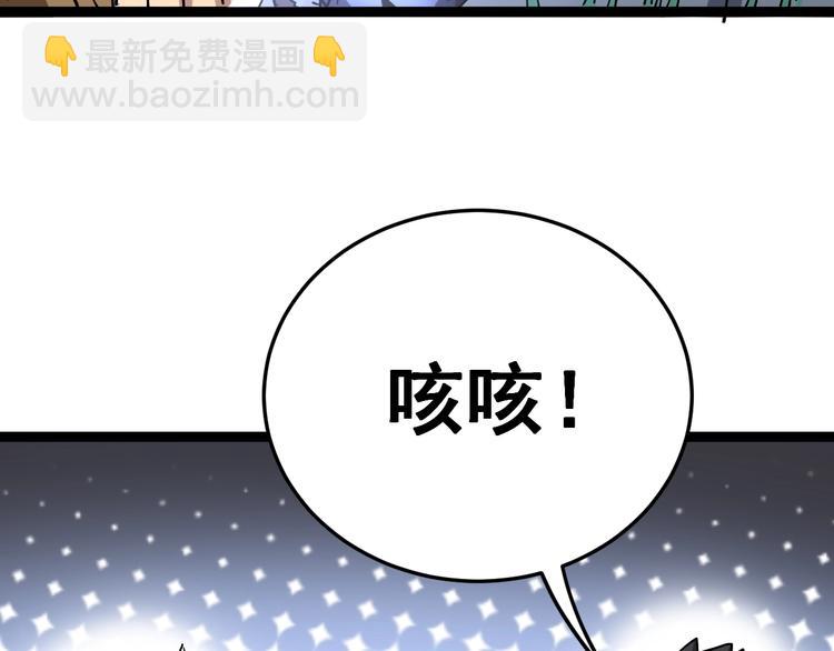 第17话：殓蛛(1/5)-第18话