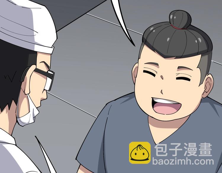 第17话：殓蛛(1/5)-第18话