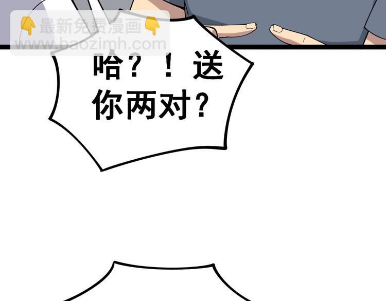 第17话：殓蛛(1/5)-第18话