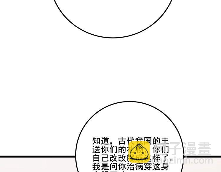 第171话 鬼附(1/4)-第172话