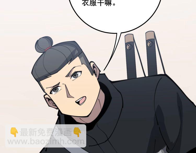 第171话 鬼附(1/4)-第172话