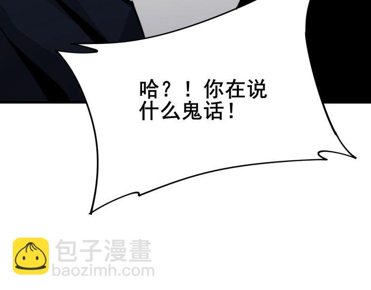 第171话 鬼附(1/4)-第172话