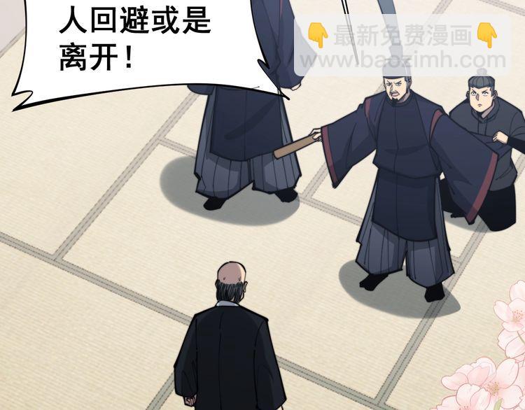 第171话 鬼附(1/4)-第172话