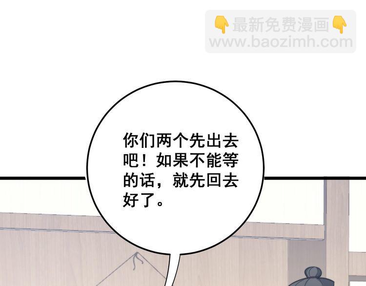 第171话 鬼附(1/4)-第172话
