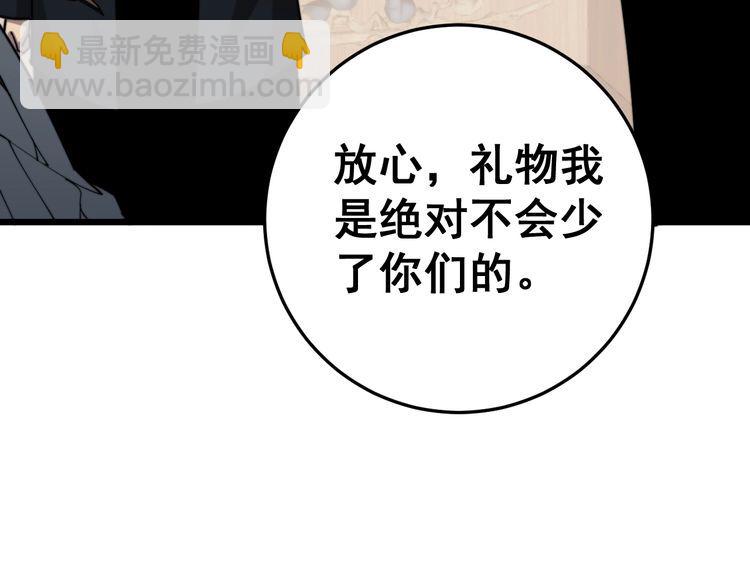 第171话 鬼附(1/4)-第172话