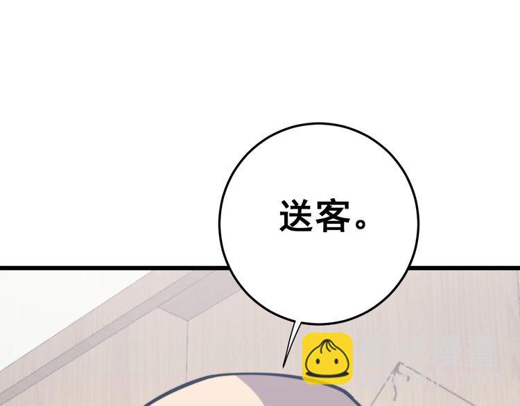 第171话 鬼附(1/4)-第172话