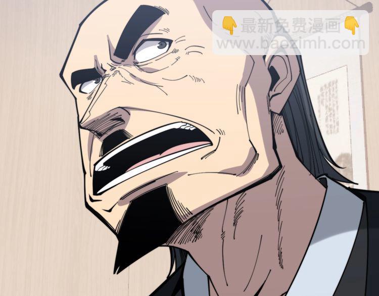第171话 鬼附(1/4)-第172话