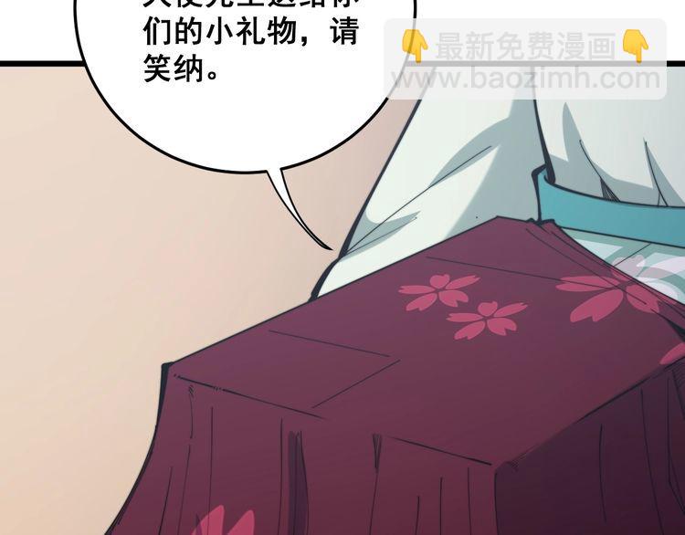 第171话 鬼附(1/4)-第172话