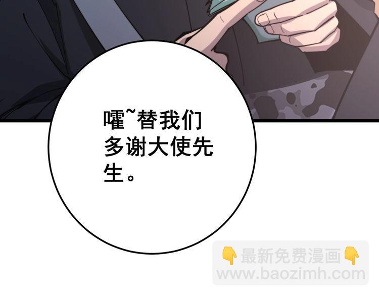 第171话 鬼附(1/4)-第172话