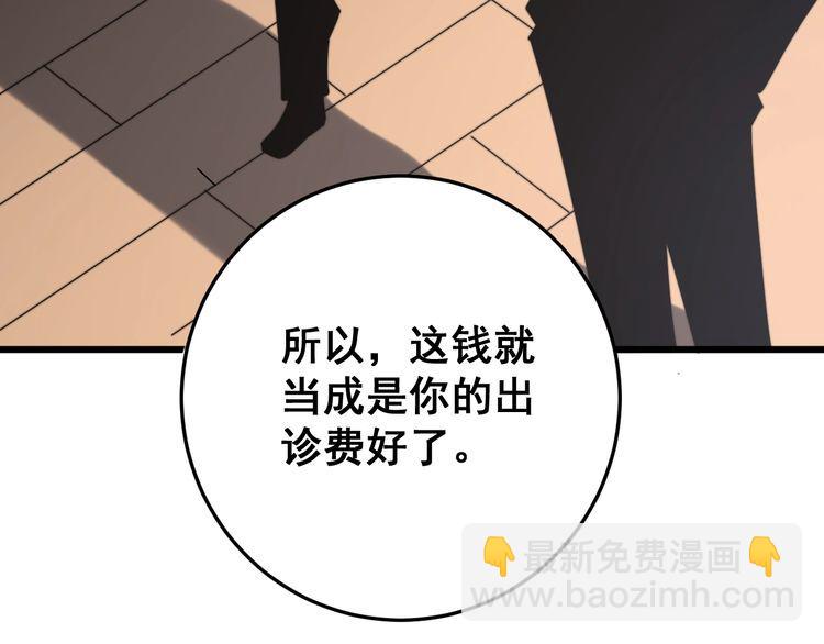 第171话 鬼附(1/4)-第172话
