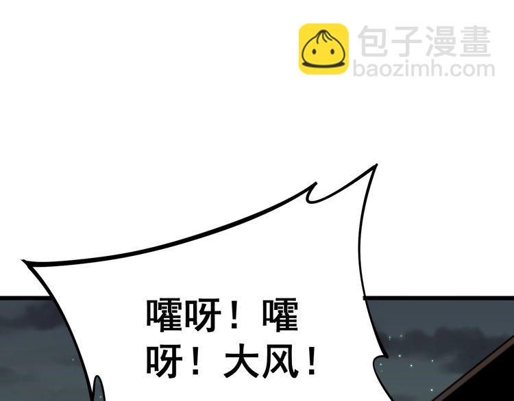 第171话 鬼附(1/4)-第172话