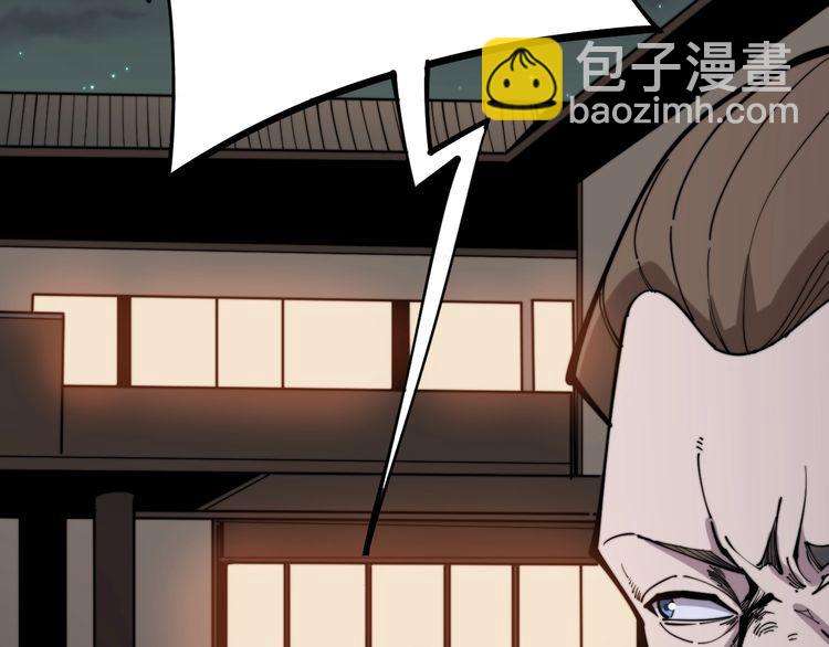 第171话 鬼附(1/4)-第172话