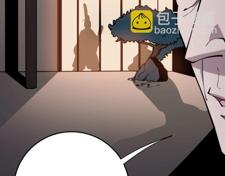 第171话 鬼附(1/4)-第172话