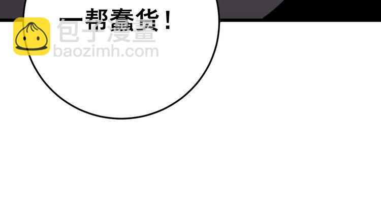 第171话 鬼附(1/4)-第172话