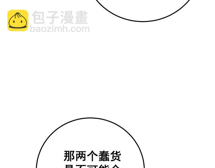 第171话 鬼附(1/4)-第172话