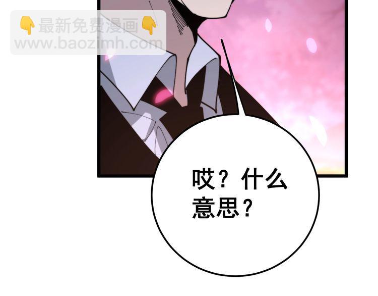 第171话 鬼附(1/4)-第172话