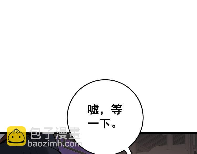 第171话 鬼附(1/4)-第172话