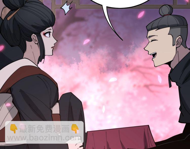 第171话 鬼附(1/4)-第172话