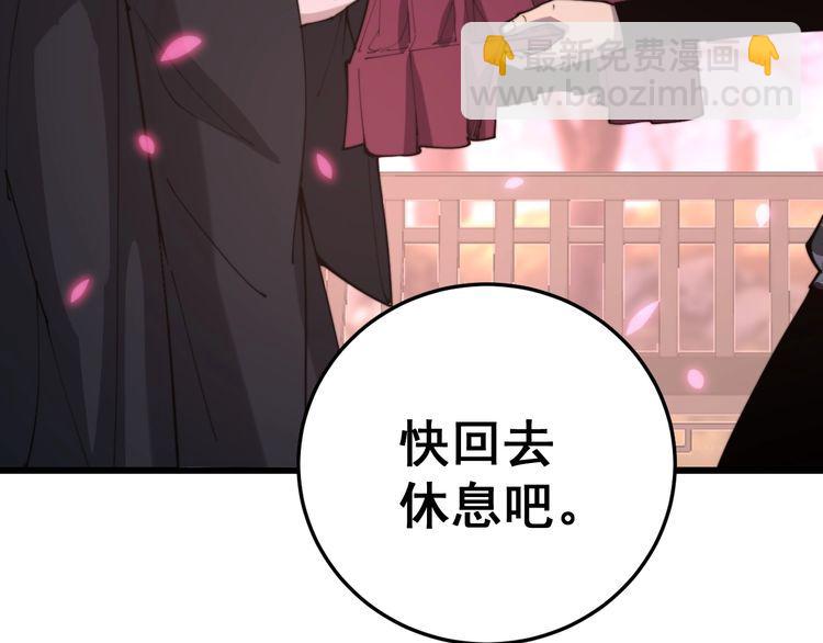 第171话 鬼附(1/4)-第172话