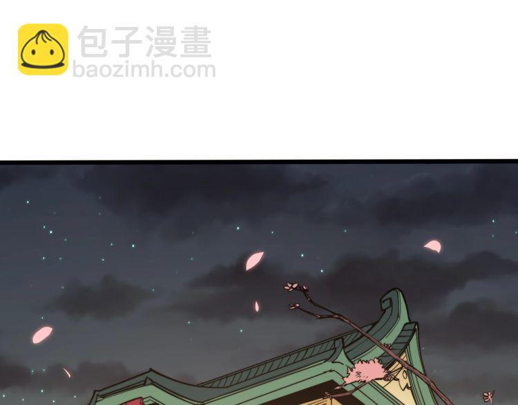 第171话 鬼附(1/4)-第172话