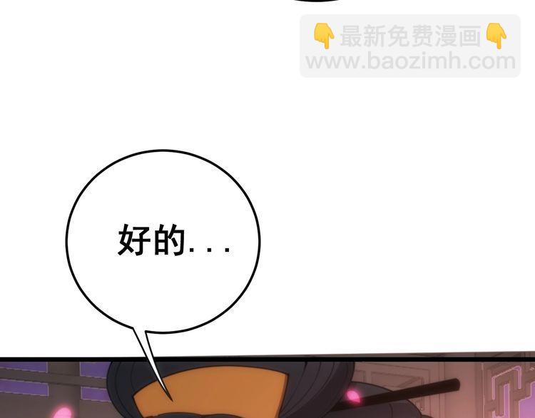 第171话 鬼附(1/4)-第172话