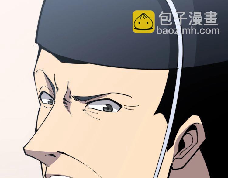 第171话 鬼附(1/4)-第172话