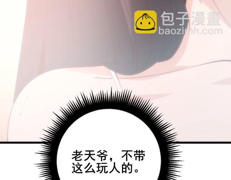 第173话 如同货物(1/4)-第174话