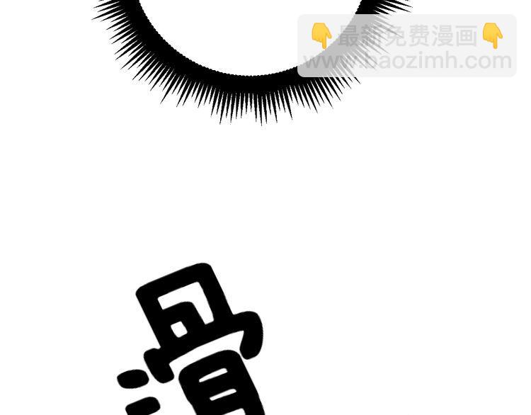 第173话 如同货物(1/4)-第174话
