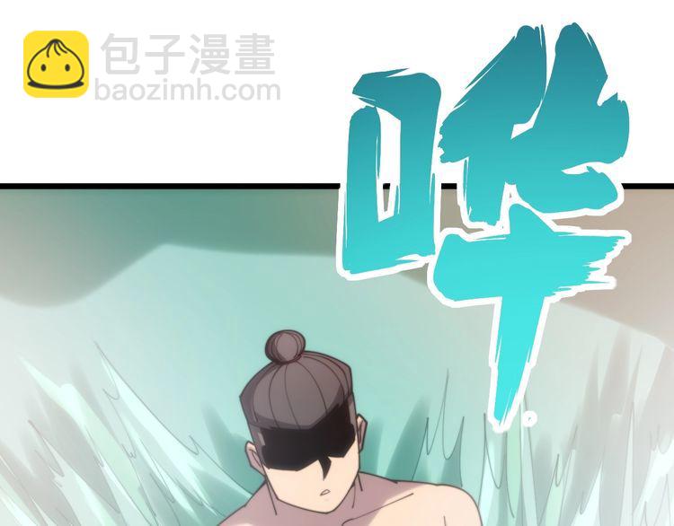 第173话 如同货物(1/4)-第174话