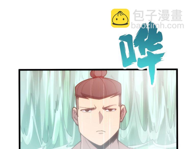 第173话 如同货物(1/4)-第174话