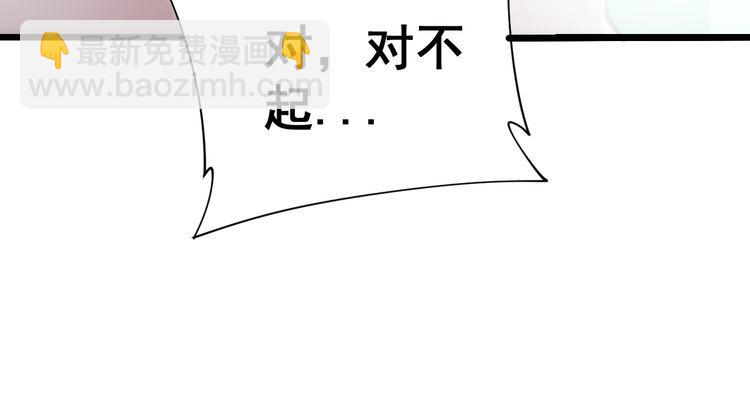第173话 如同货物(1/4)-第174话