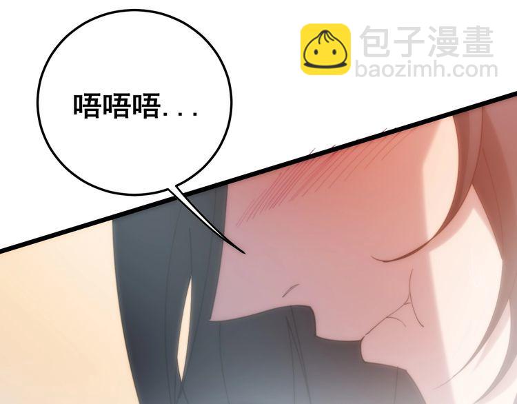 第173话 如同货物(1/4)-第174话