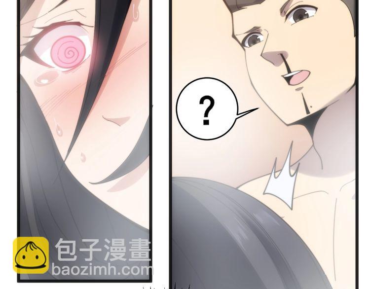 第173话 如同货物(1/4)-第174话