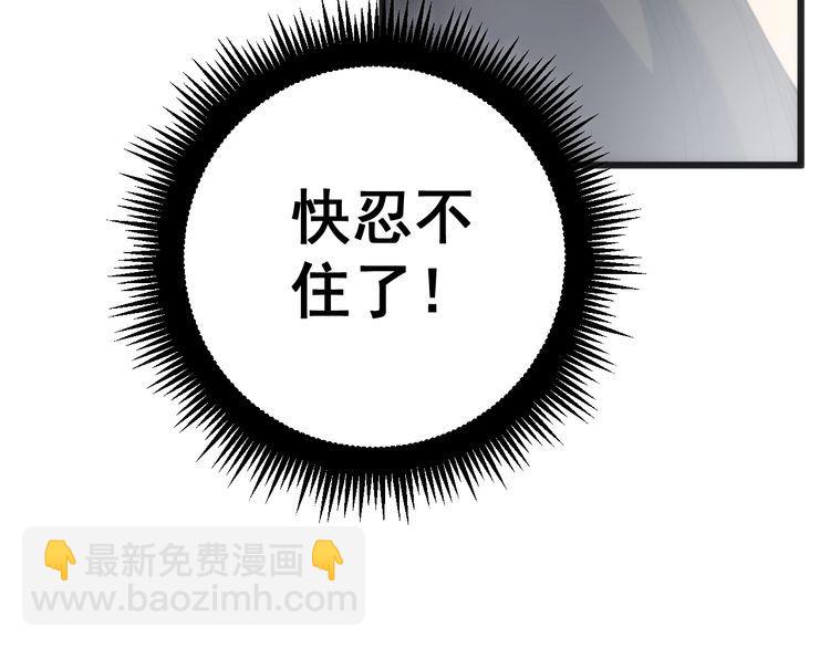 第173话 如同货物(1/4)-第174话