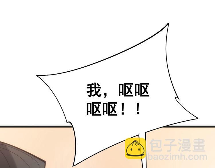 第173话 如同货物(1/4)-第174话