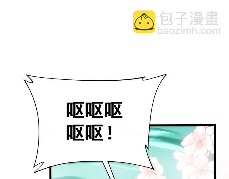 第173话 如同货物(1/4)-第174话
