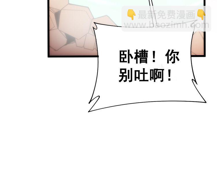 第173话 如同货物(1/4)-第174话
