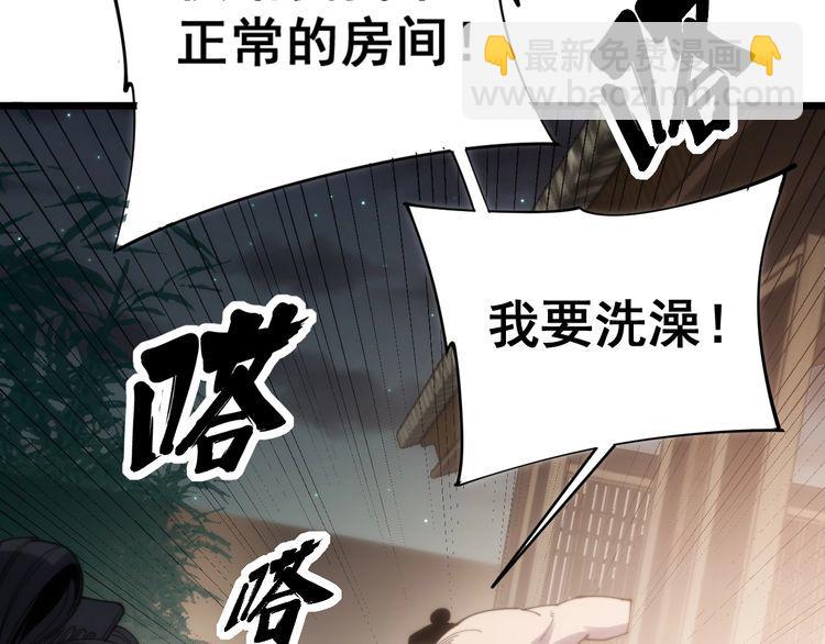 第173话 如同货物(1/4)-第174话