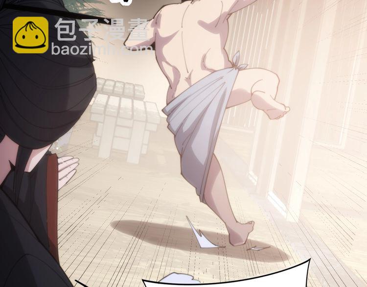 第173话 如同货物(1/4)-第174话