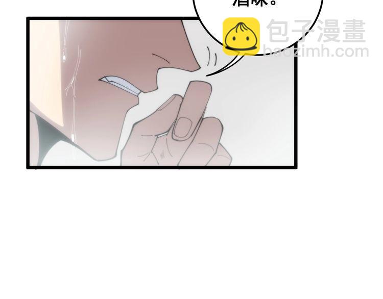 第173话 如同货物(1/4)-第174话