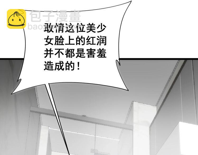 第173话 如同货物(1/4)-第174话