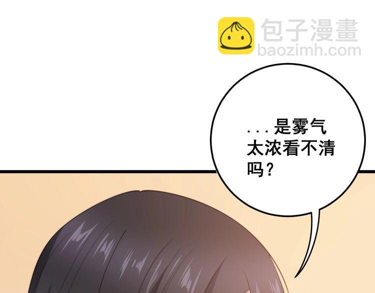 第173话 如同货物(1/4)-第174话